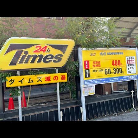 Ferienwohnung アルピエe 軽自動車のみ敷地内無料駐車場wi-Fi付き Kumamoto Exterior foto
