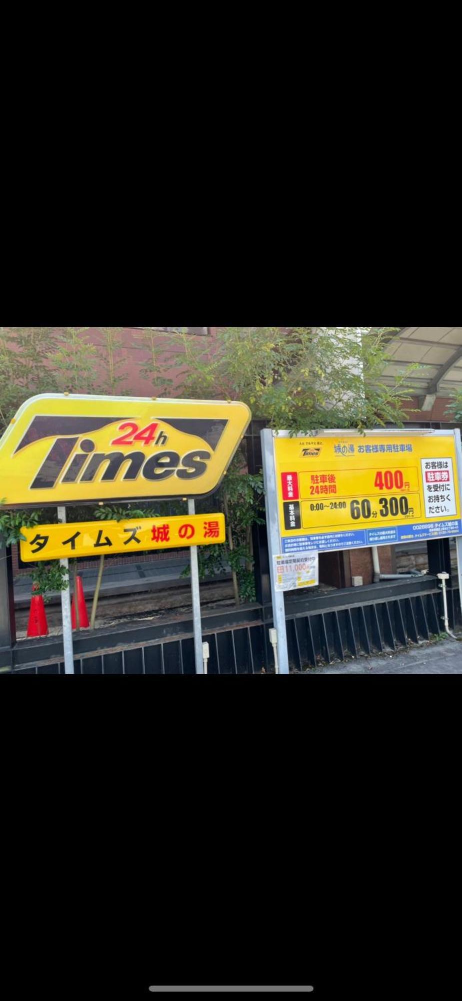 Ferienwohnung アルピエe 軽自動車のみ敷地内無料駐車場wi-Fi付き Kumamoto Exterior foto